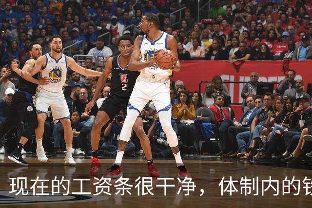 现在的工资条很干净，体制内的铁饭碗还有多铁吗？