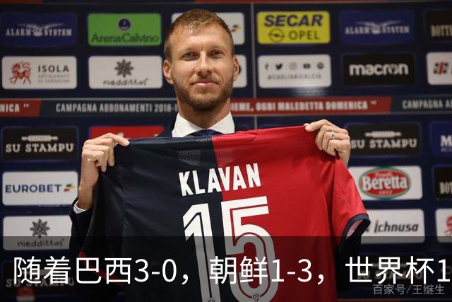随着巴西3-0，朝鲜1-3，世界杯16强定11席，中国女足PK美国争头名